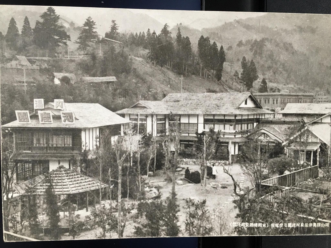Ikedaya Kajikaen主图
