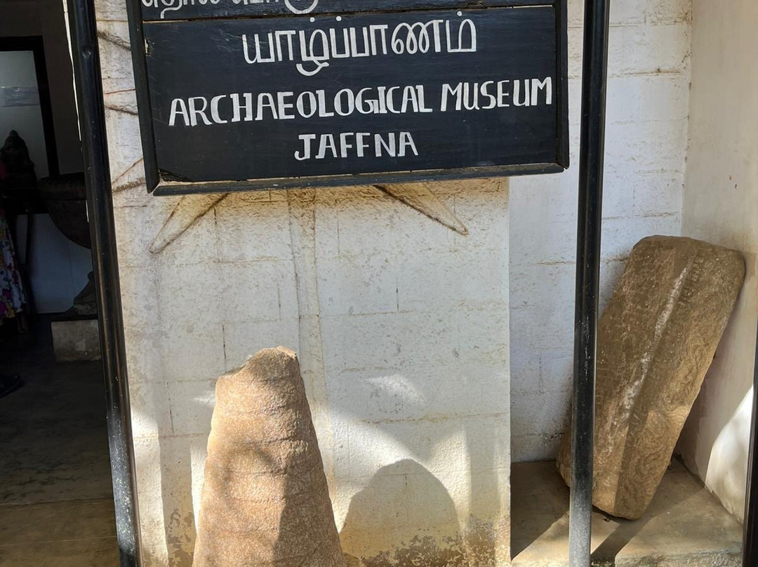 Jaffna Archaeological Museum-贾夫纳必去景点