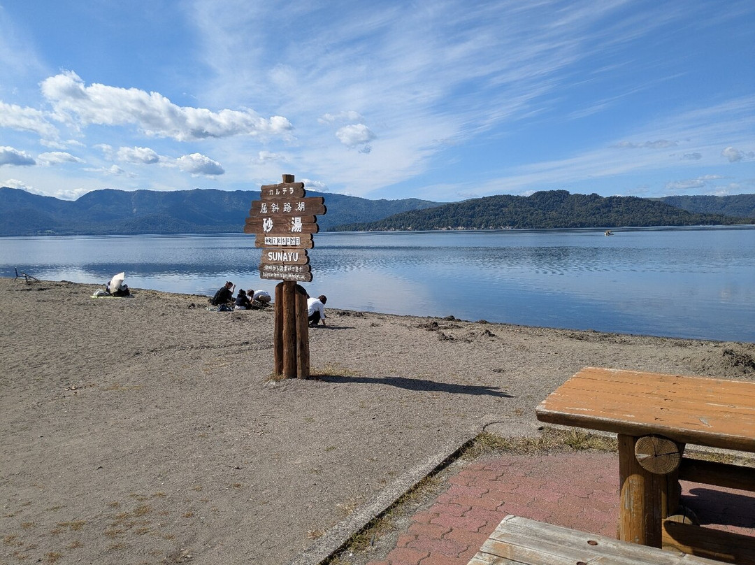 屈斜路湖-弟子屈町必去景点