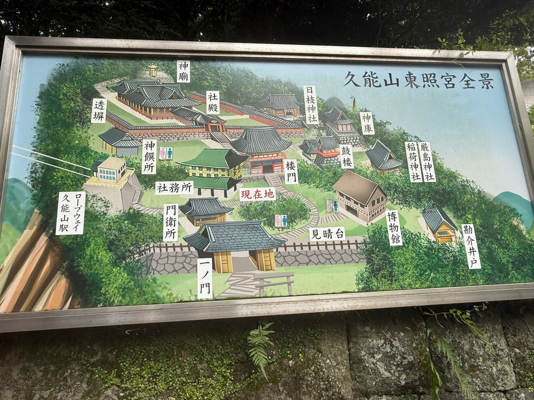 久能山东照宫-静冈市必去景点