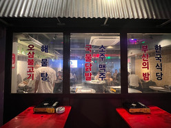Gallery 4