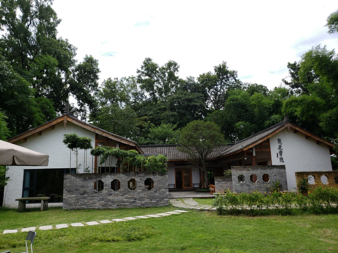 十方堂邛窑遗址-邛崃市必去景点