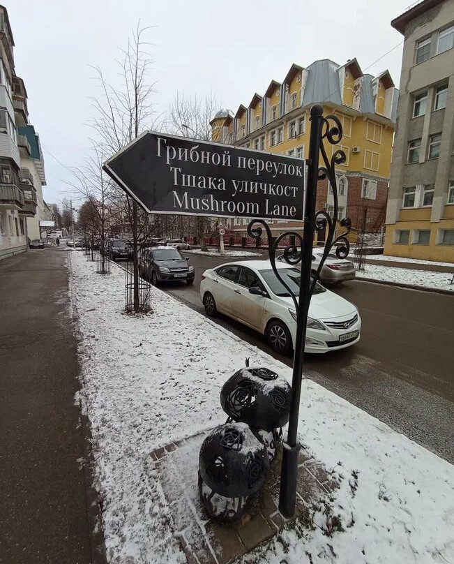 Gribnoi Lane-Syktyvkar必去景点