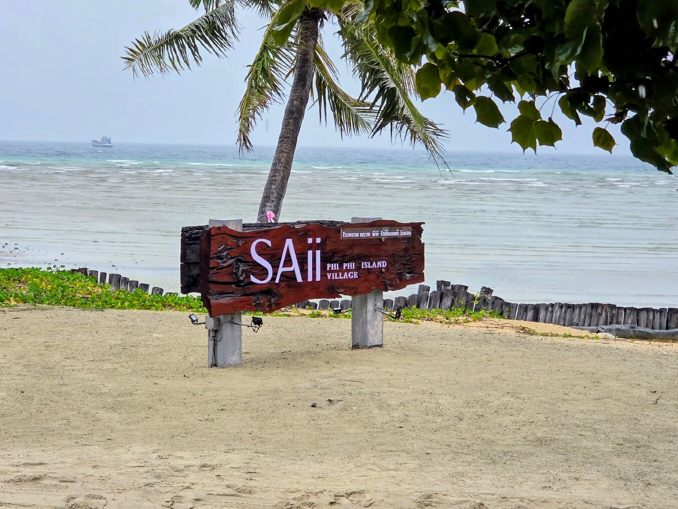 皮皮岛乡村海滩度假村-官方
