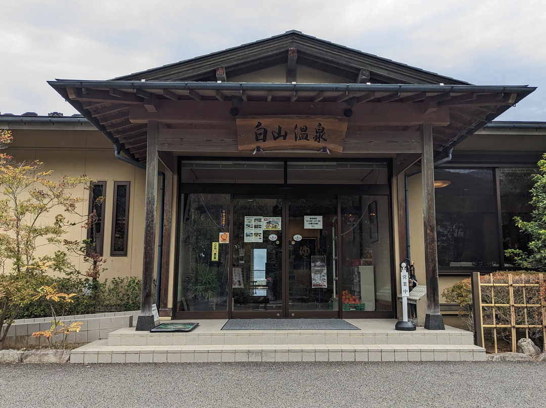 Takeda no Sato Hakusan Onsen-韭崎市必去景点