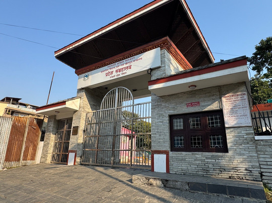 Pokhara Museum-博卡拉必去景点