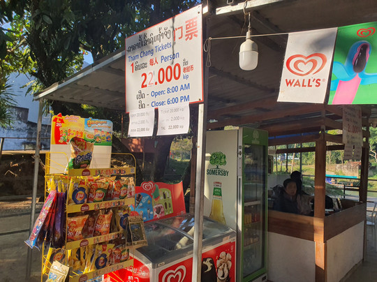 Tham Chang Cave-旺阳必去景点