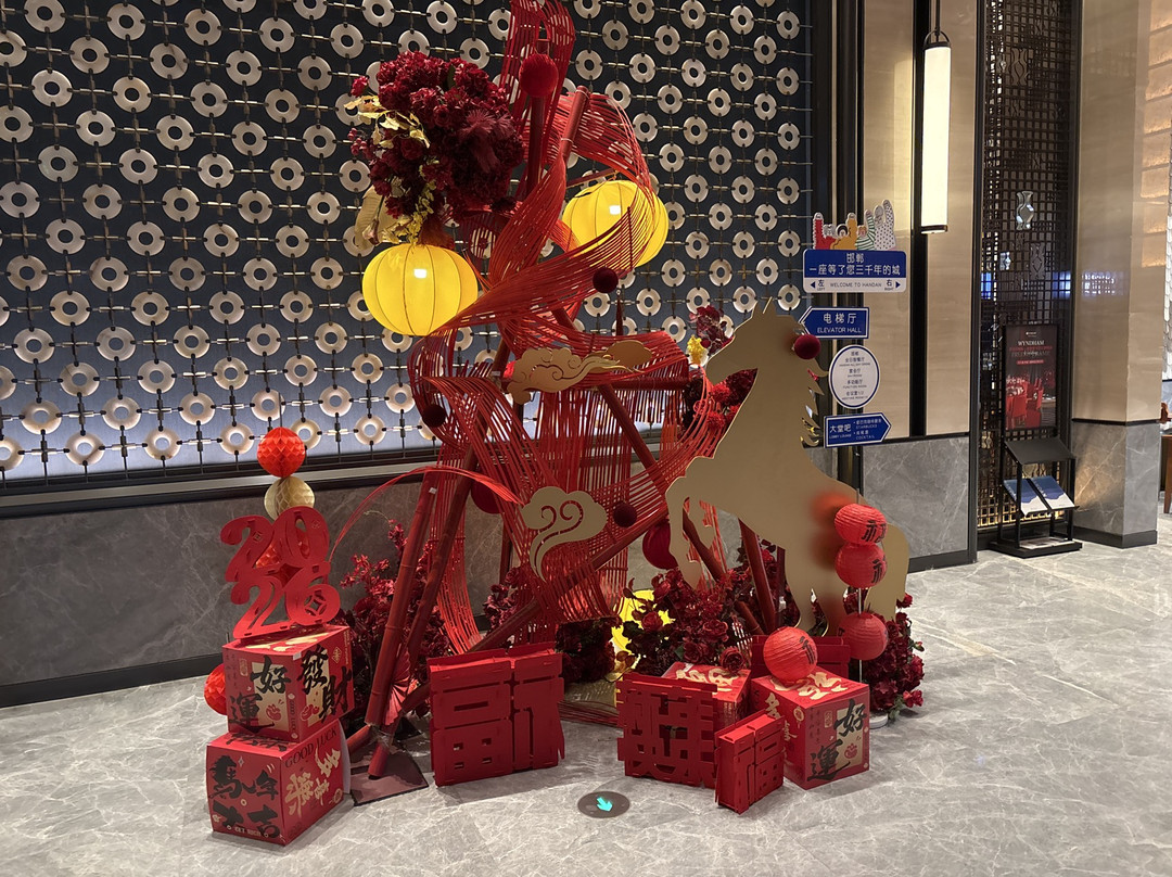 邯郸丛台温德姆酒店主图