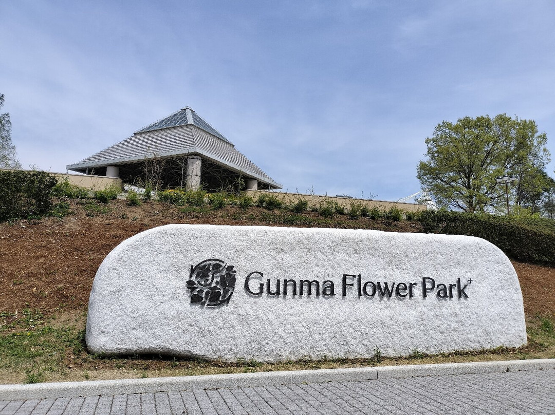 Gunma Flower Park-前桥县必去景点
