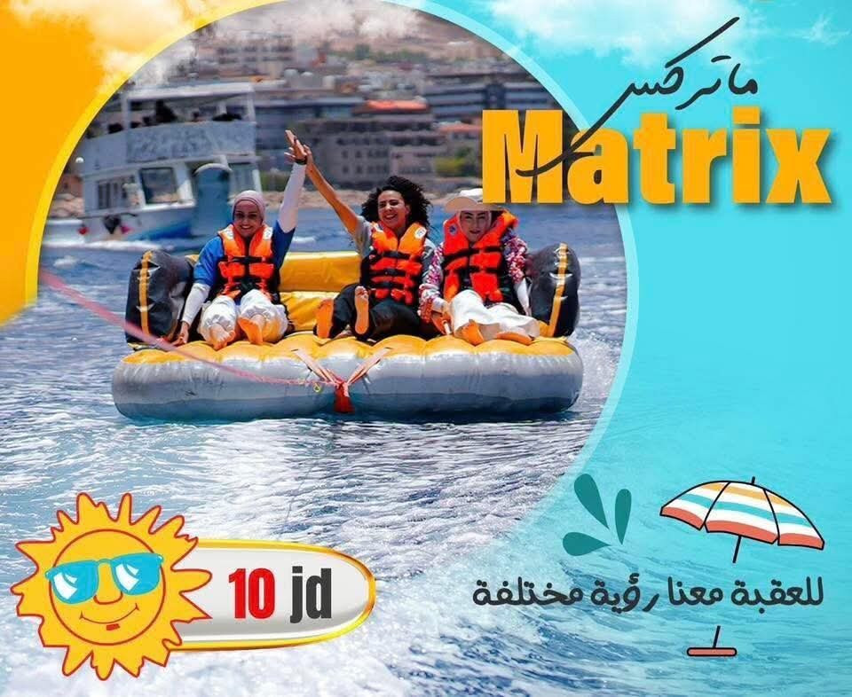 العقبه للالعاب البحريه Aqaba Water Sports