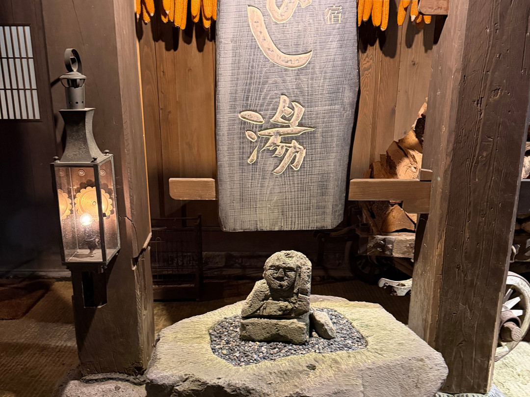 御宿Noshi汤温泉旅馆主图