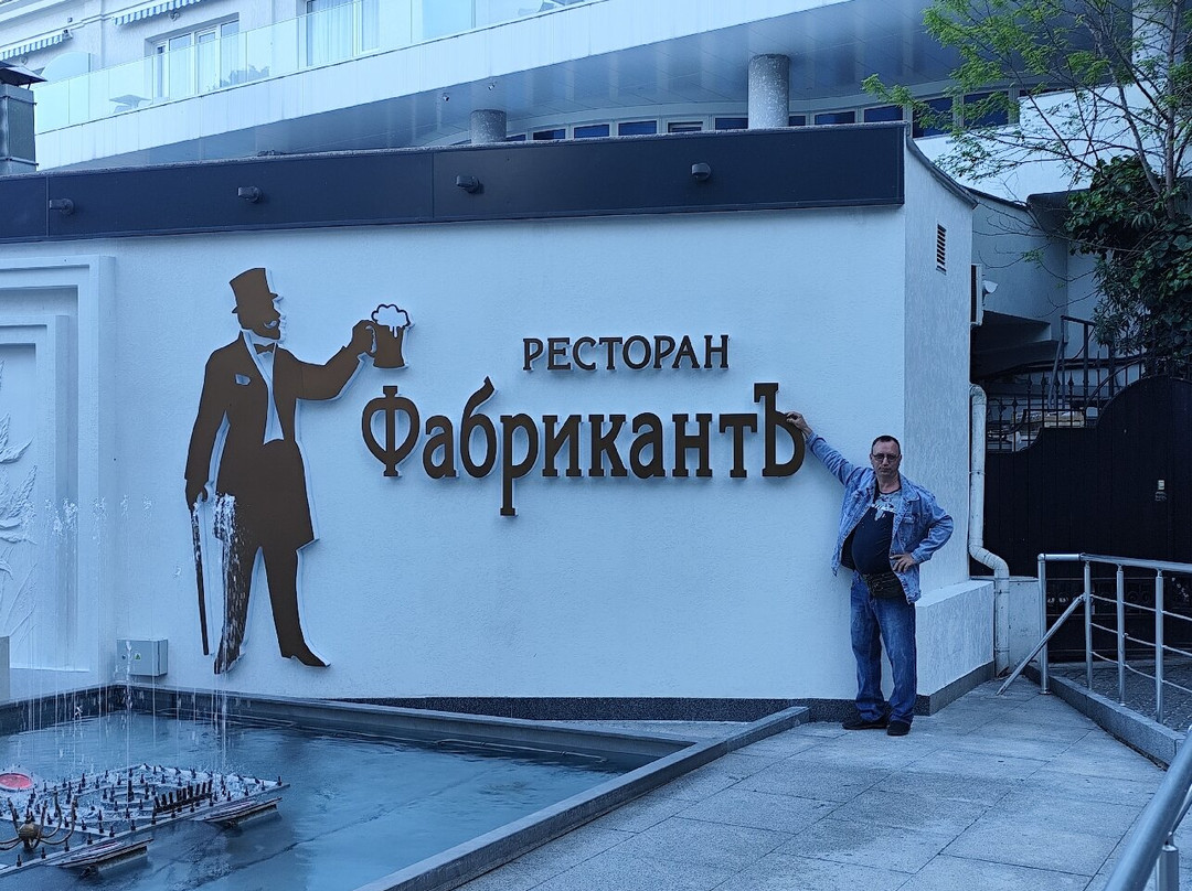 SPA-Hotel Primorskiy Park主图