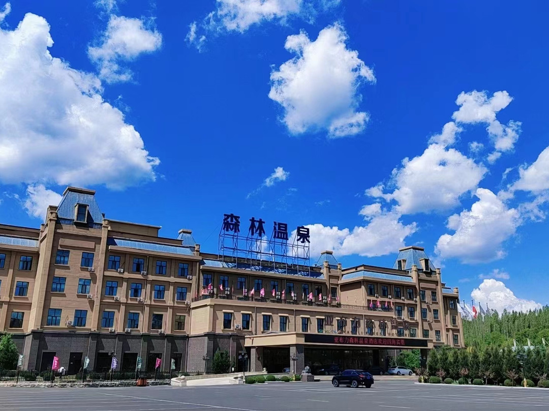 亚布力森林温泉酒店主图