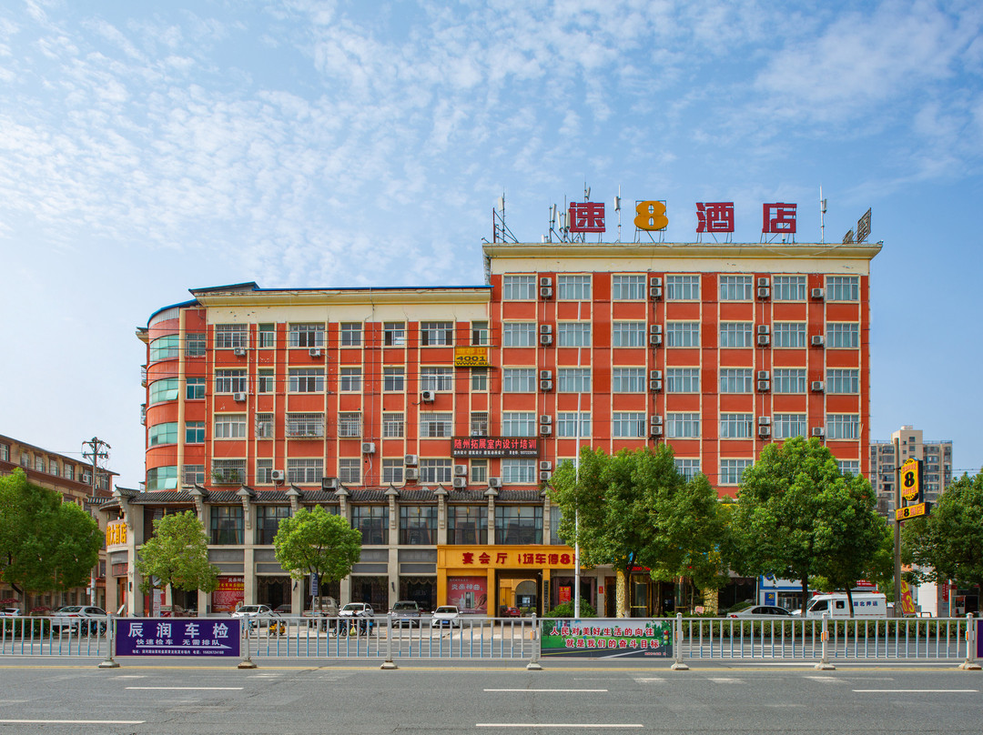 速8酒店 (随州万达广场店)主图