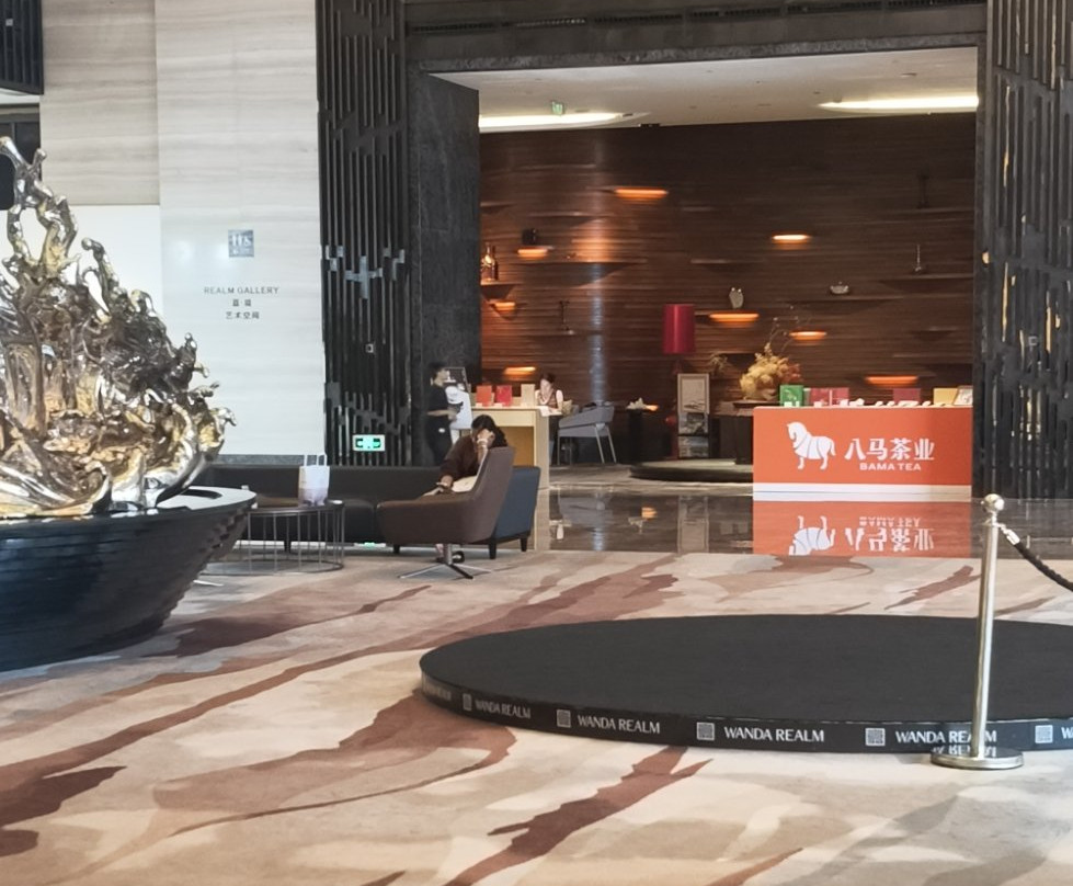 武汉富力万达嘉华酒店主图