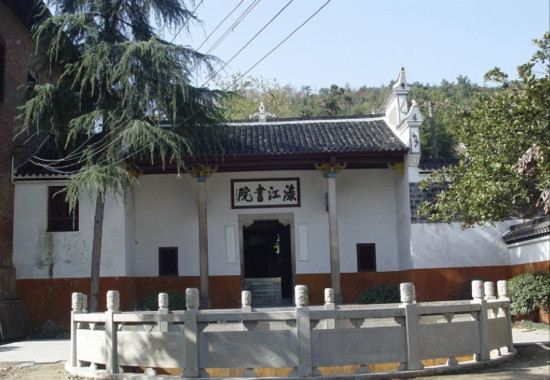 芦溪县旅游景点-渌江书院