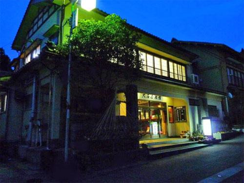 Oishiya Ryokan