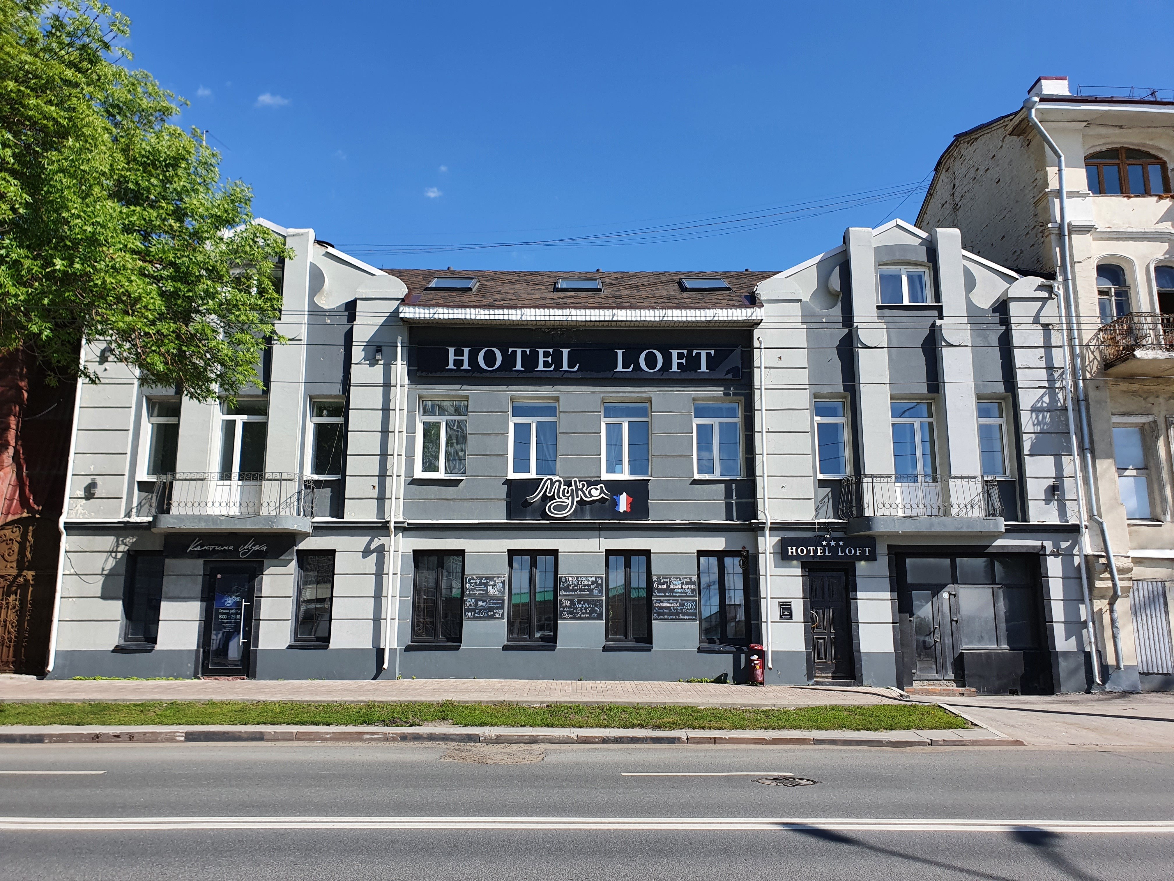 Boutique Hotel Loft-官方