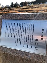 Watarasebashi Bridge-足利市必去景点