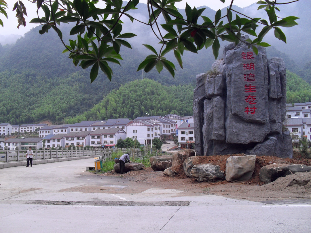 三清山竹贤山庄主图