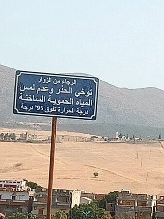 Hammam Debagh Hot Springs-Guelma必去景点