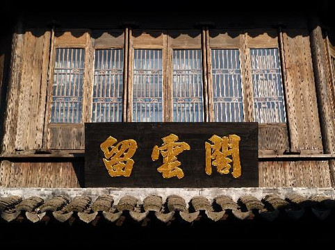 南京东南大学榴园宾馆（玄武湖店）主图