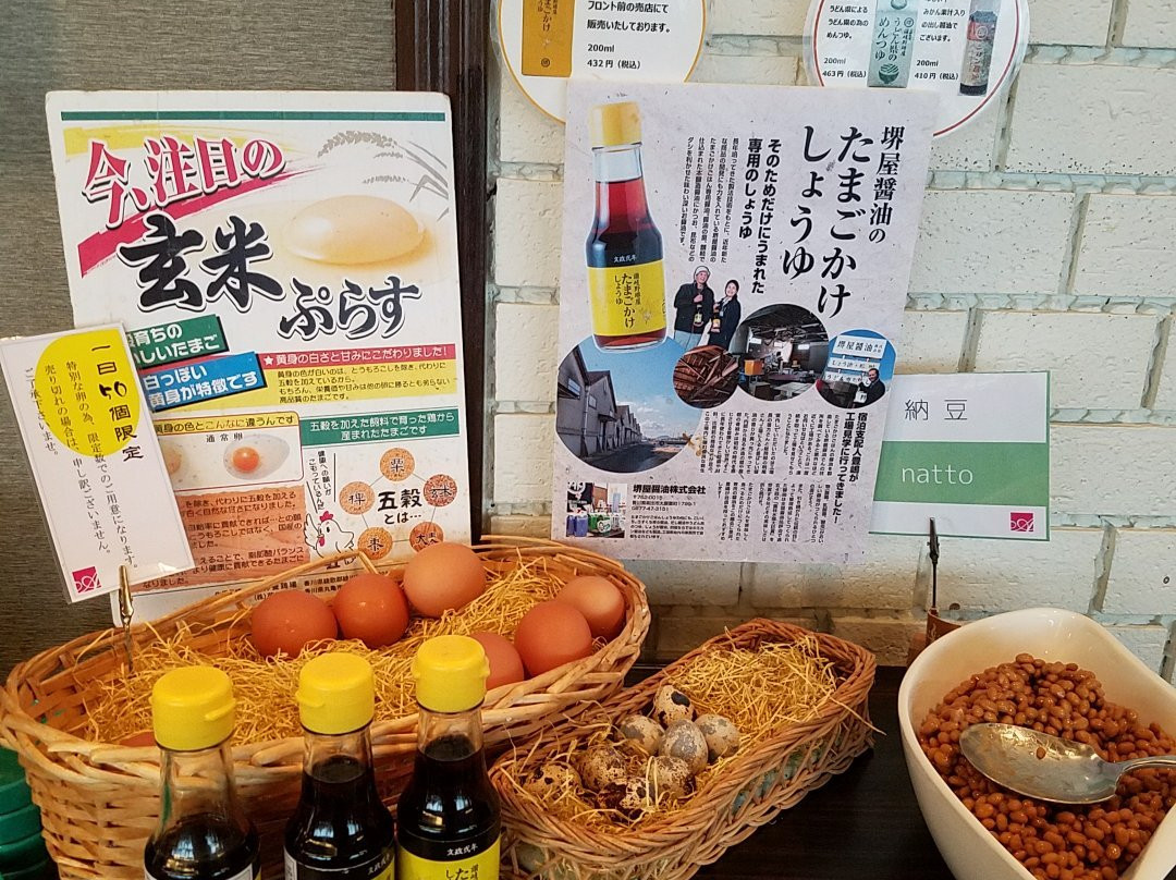 濑户大桥灿路都大饭店主图