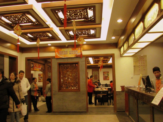 全聚德烤鸭店(昌平店)主图