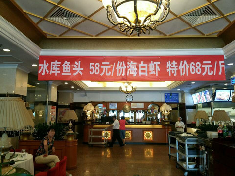 太熟悉家常菜(顺义店)主图