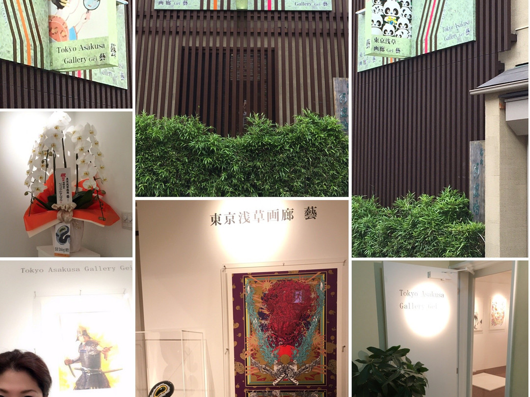 Tokyo Asakusa Gallery Gei景点图片