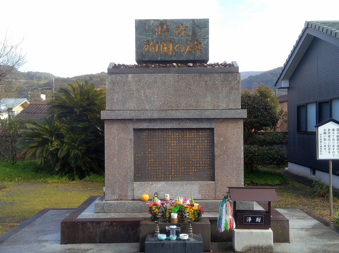 Monument of Tokkojunkoku景点图片