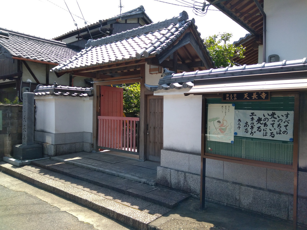 Tencho-ji Temple景点图片