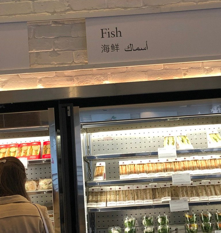 比斯特购物村景点图片