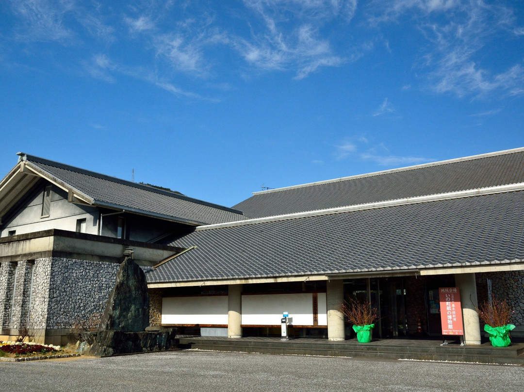 Ino-cho Paper Museum-伊野町必去景点