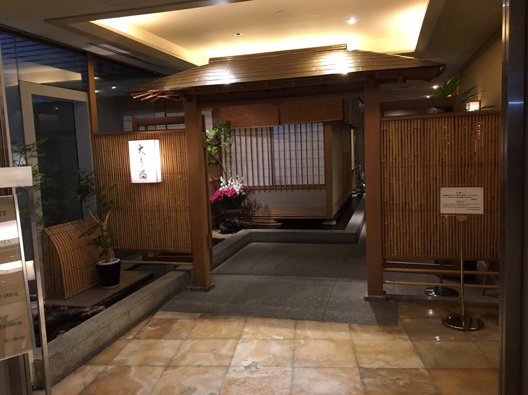 大志満(おおしま) 高輪店