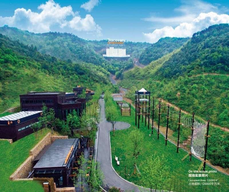 Discovery探索极限基地-德清县必去景点
