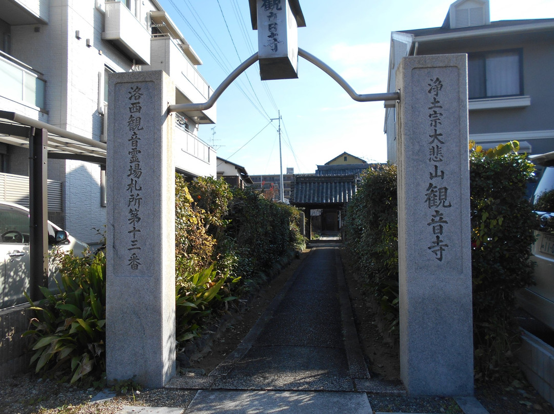 Kannon-ji Temple-长冈京市必去景点