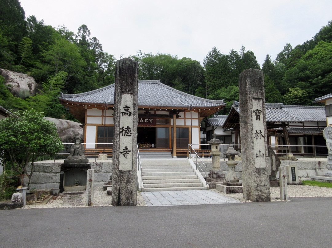 Horinzan Kotoku-ji Temple景点图片