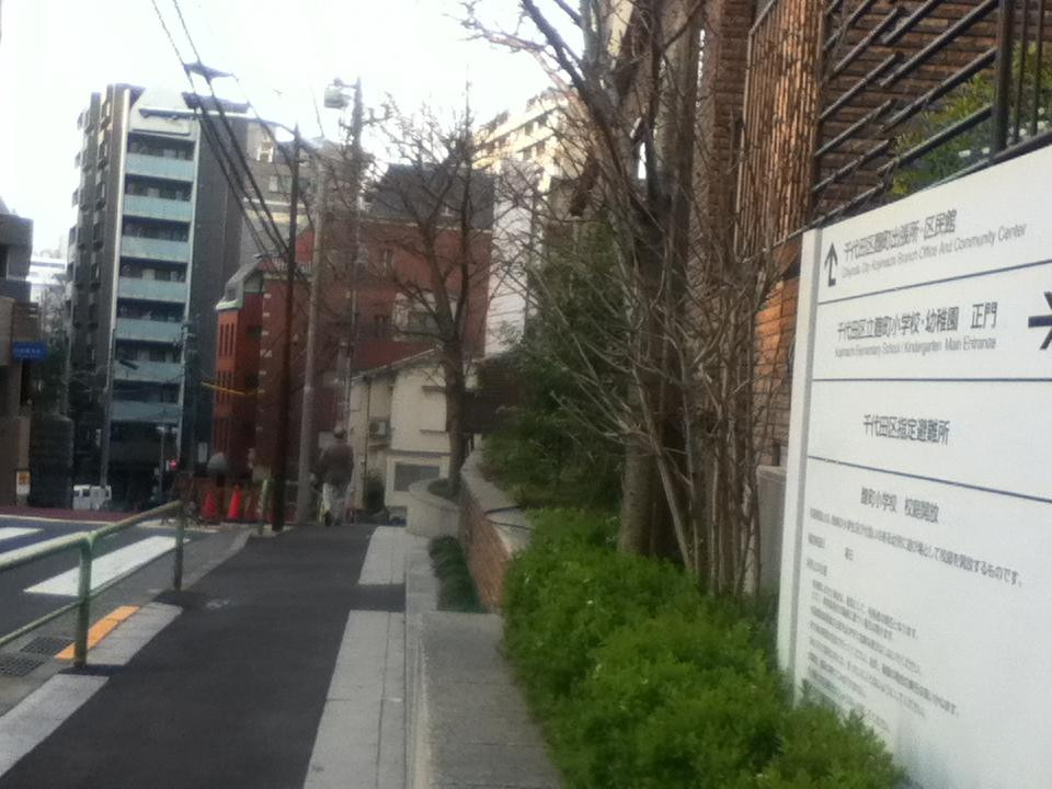 Kojimachi旅游景点-Kojimachi Elementary School