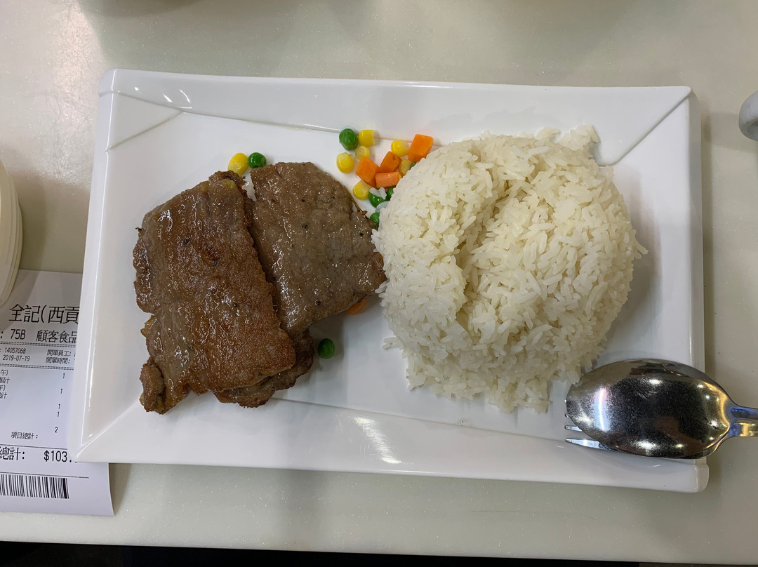 Bistro Chuen Kee