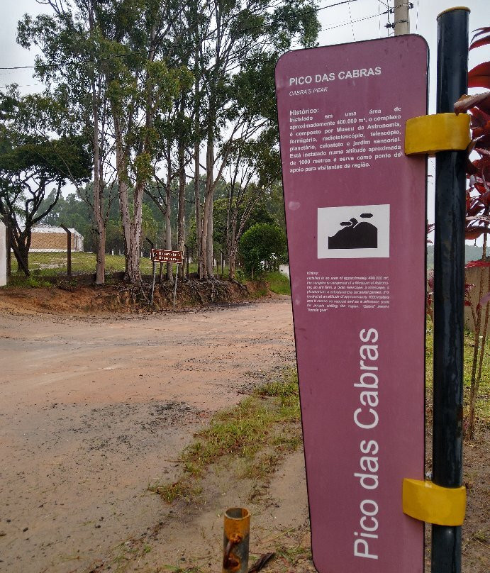 Observatório Municipal de Campinas Jean Nicolini-坎皮纳斯必去景点