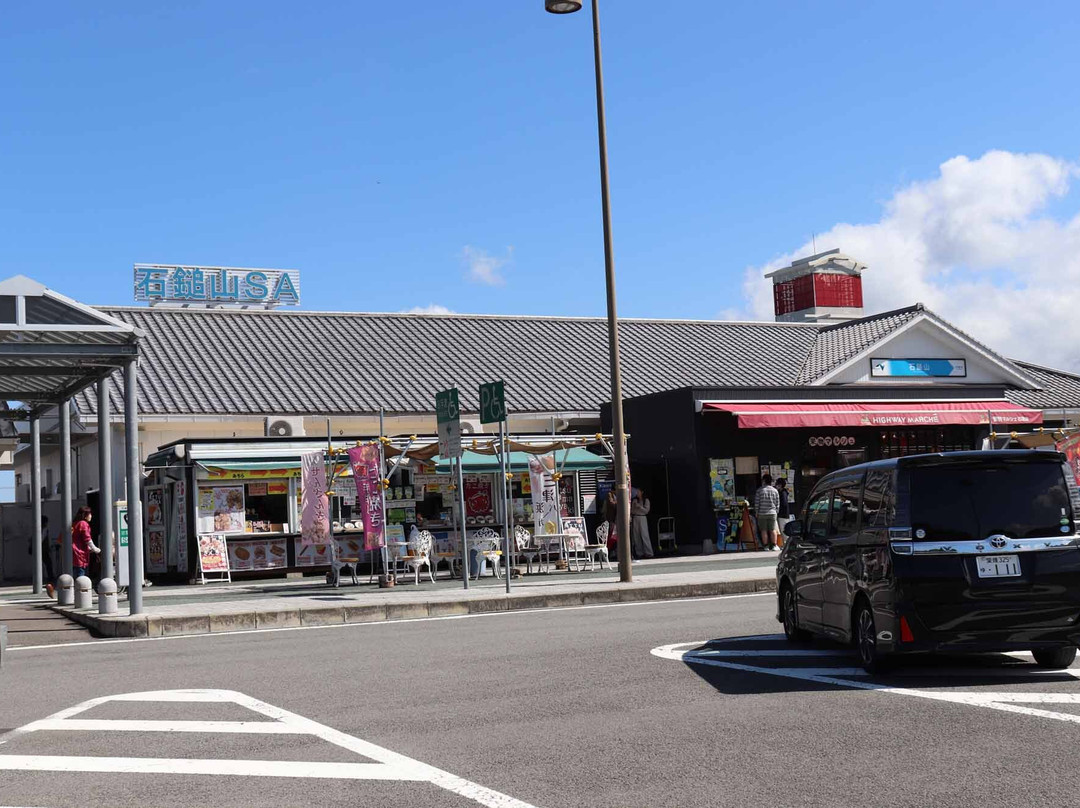 Ishizuchisan Service Area Outbound-西条市必去景点