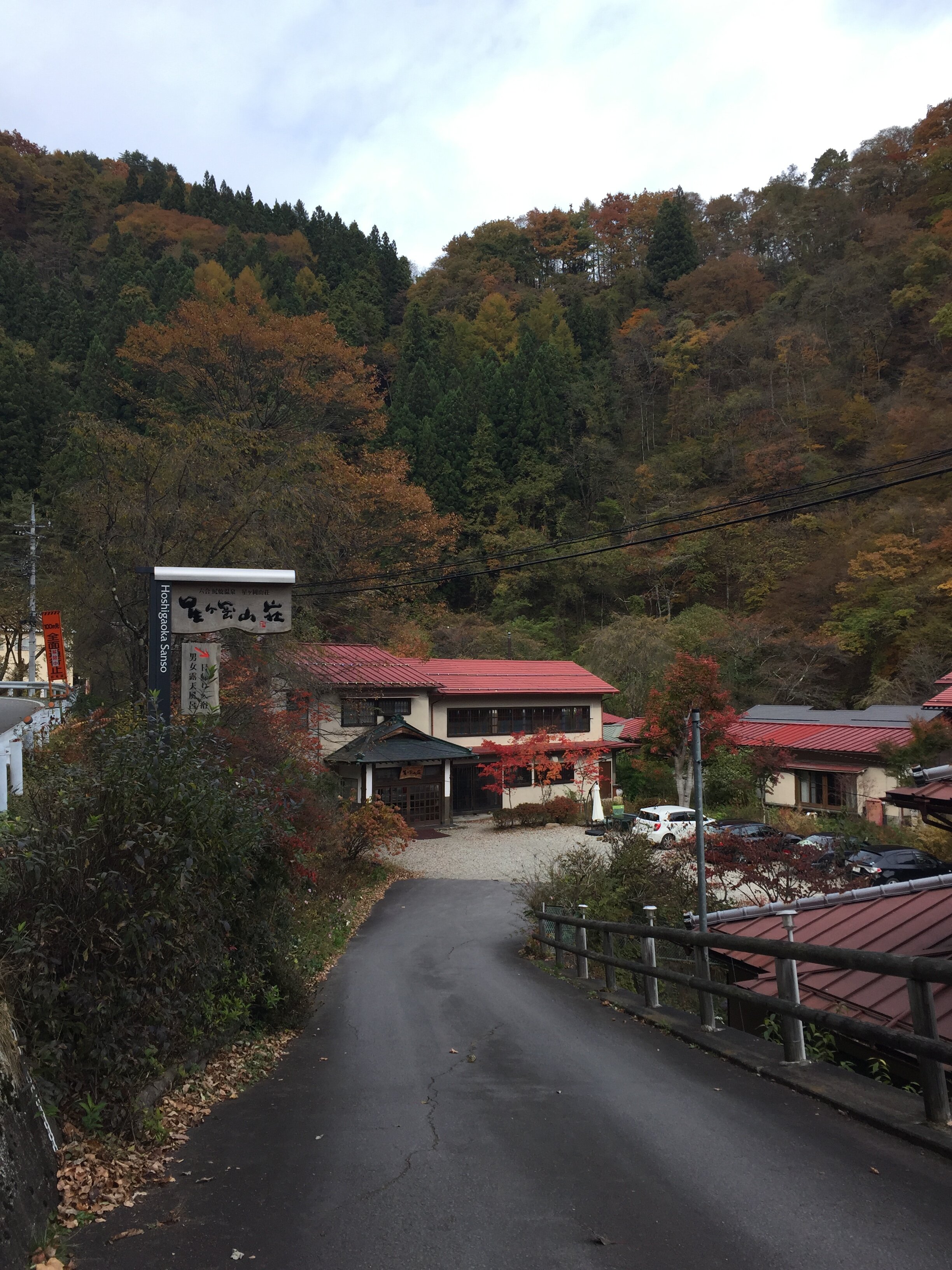 Hoshigaoka Sanso-浴室