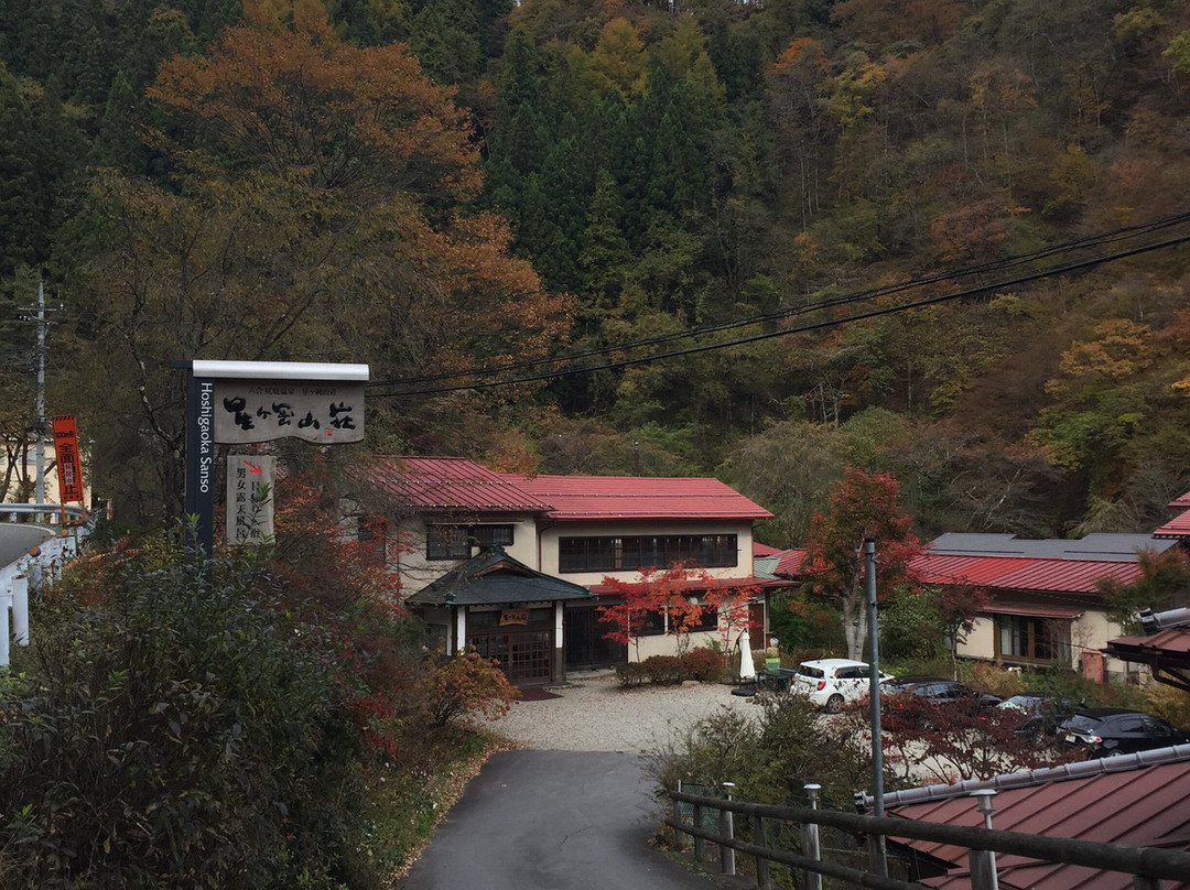 Hoshigaoka Sanso主图