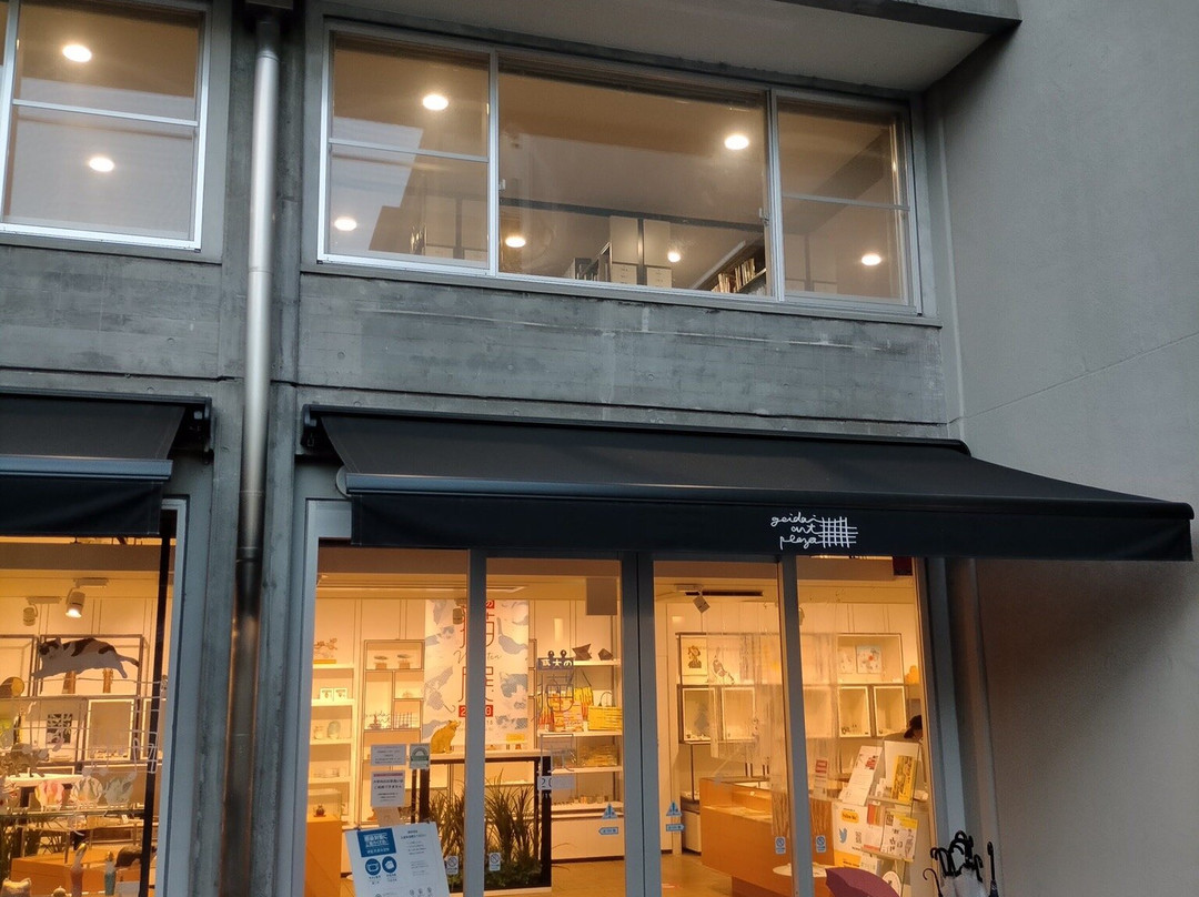 Geidai Art Plaza-Uenokoen必去景点