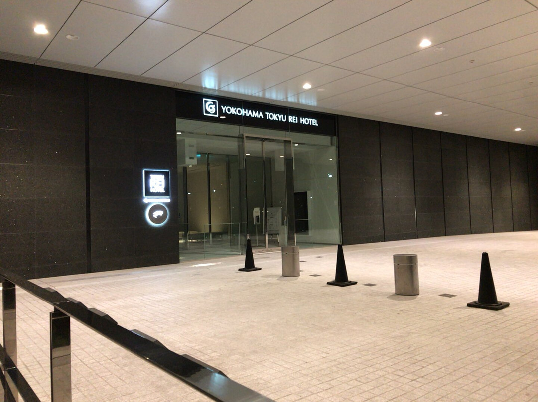 Yokohama Tokyu Rei Hotel主图