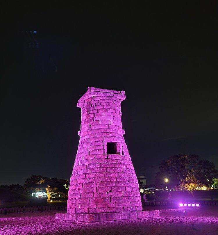 Cheomseongdae Observatory景点图片