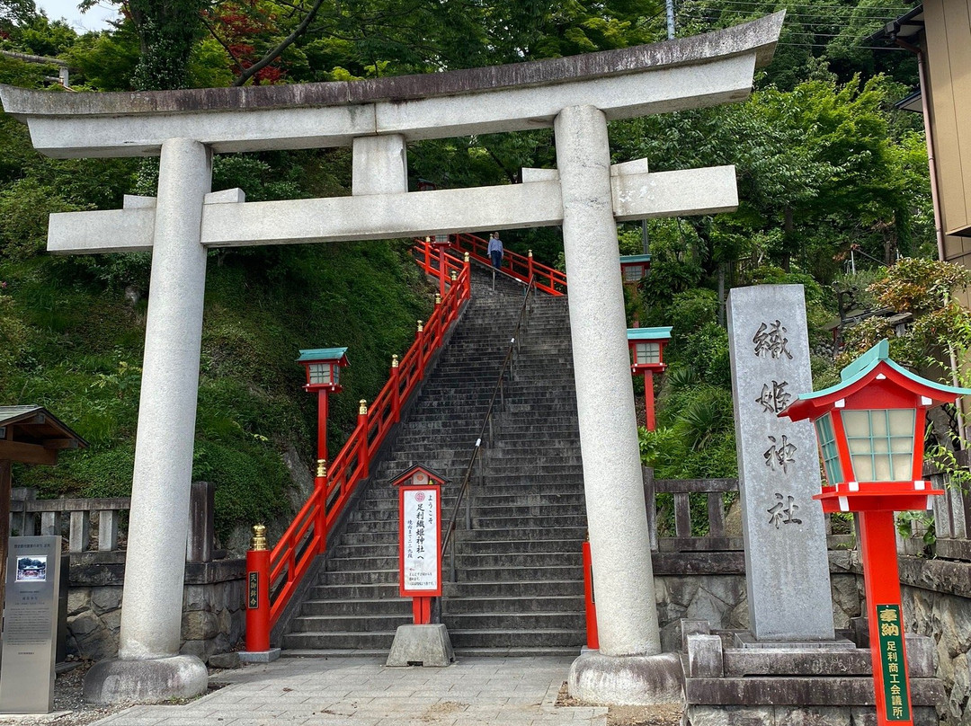Orihime Park-足利市必去景点