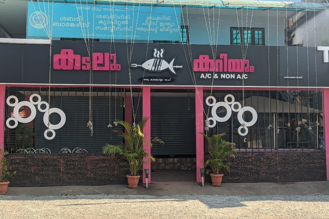 Kadalum Curryum