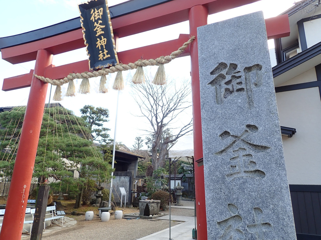 Okama Shrine-盐灶市必去景点